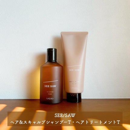 新品、未使用 SEE SAW シャンプーT トリートメントTクリアオイルフラット 試してみた】LebeL SEE/SAW クリアオイルフラットの効果・髪質別