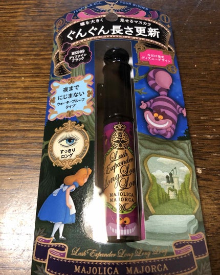 ラッシュエキスパンダー ロングロングロング/MAJOLICA MAJORCA/マスカラを使ったクチコミ(1枚目)