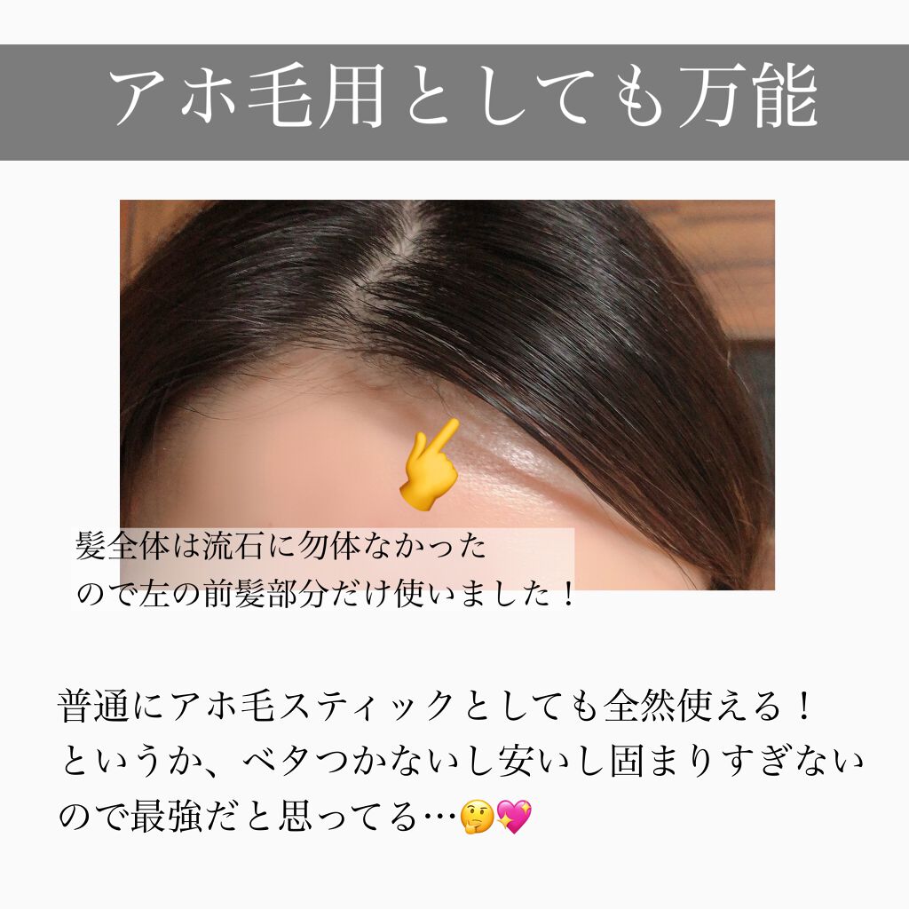 クリア マスカラR/CEZANNE/マスカラ下地を使ったクチコミ(8枚目)