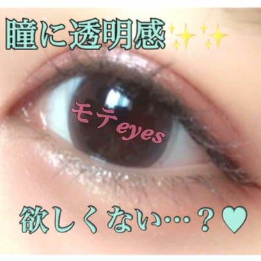 あなたもツヤツヤ︎💕︎キラキラ✨✨モテeyesになりませんか…？？


こんにちは〜♥
ゆりです！॑⸜(* ॑꒳ ॑*  )⸝⋆*

BLACKPINK   LiSAさんがcmの moonshot  J