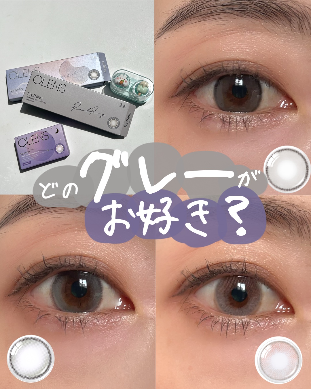 ムーンライズデュー/OLENS/１ヶ月（１MONTH）カラコンを使ったクチコミ（1枚目）