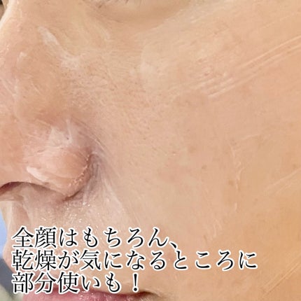 AG アルティメット フェイシャルクリームマスク/AGアルティメット/フェイスクリームを使ったクチコミ(4枚目)