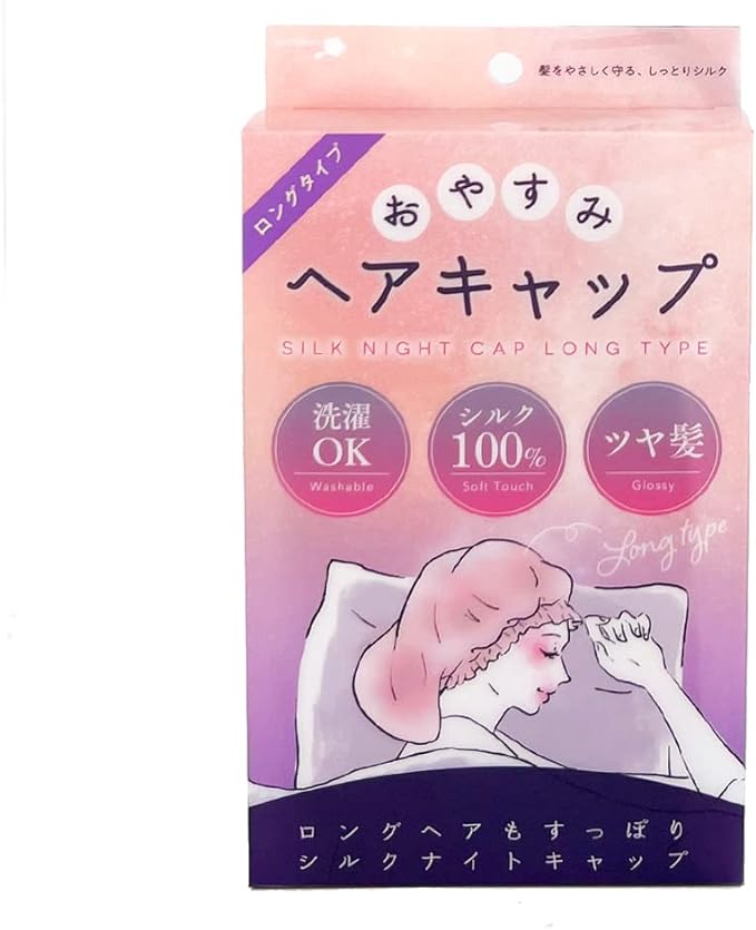 SHOBIDO おやすみヘアキャップ　ロングタイプ