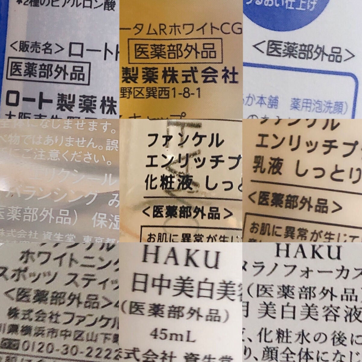 エンリッチプラス 化粧液Ⅱ しっとり <医薬部外品>/ファンケル/化粧水を使ったクチコミ(10枚目)