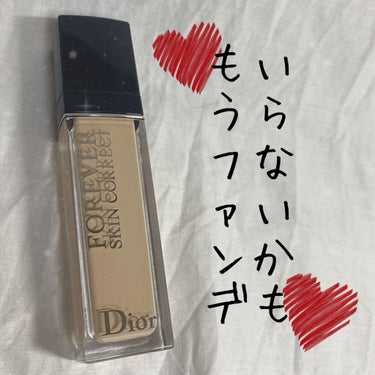 【旧】ディオールスキン フォーエヴァー スキン コレクト コンシーラー/Dior/リキッドコンシーラーを使ったクチコミ（1枚目）