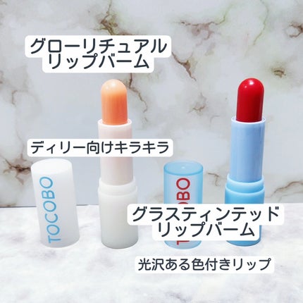 グラスティンティッドリップバーム/TOCOBO/リップバームを使ったクチコミ(2枚目)