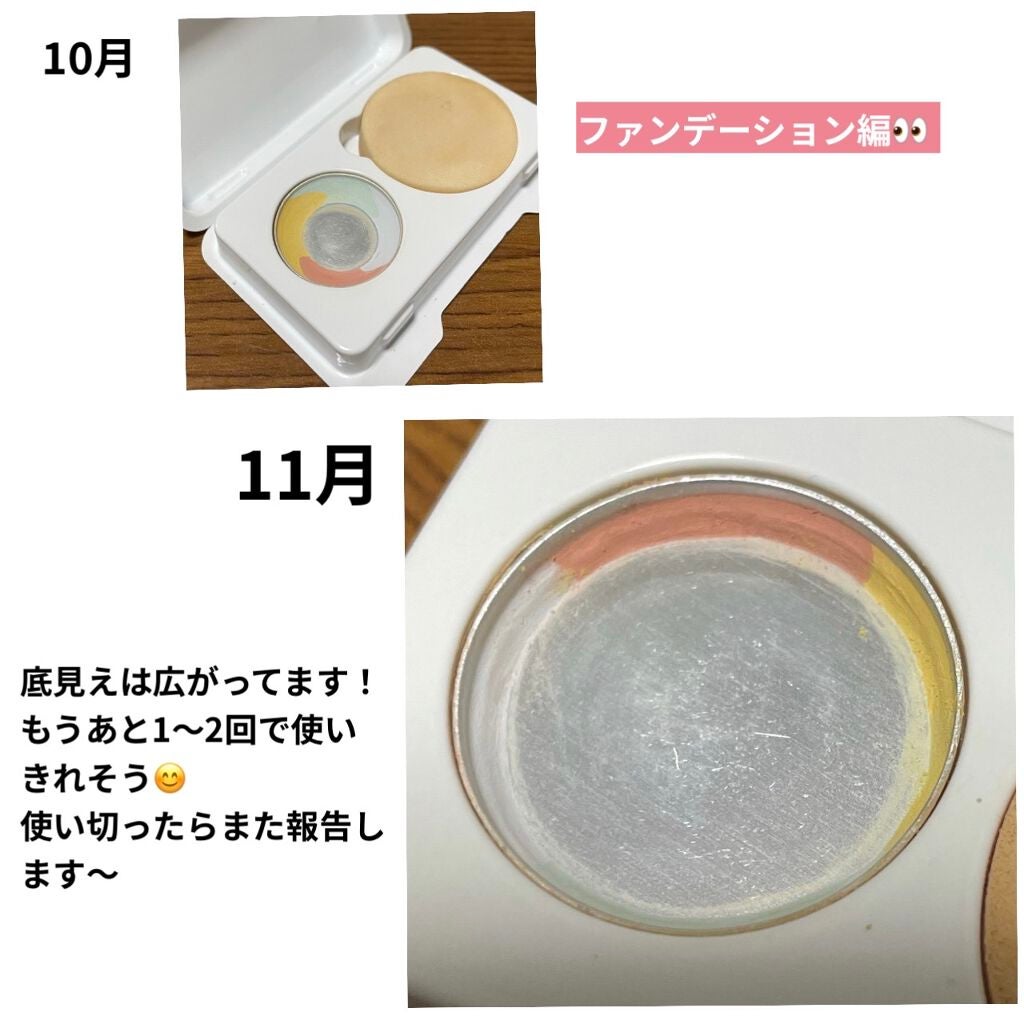 トーンアップアイシャドウ/CEZANNE/アイシャドウパレットを使ったクチコミ(4枚目)