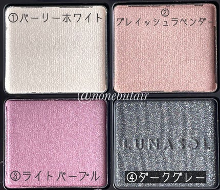 アイカラーレーション/LUNASOL/アイシャドウパレットを使ったクチコミ(2枚目)