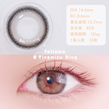 feliamo 1day/feliamo/ワンデー(1DAY)カラコンを使ったクチコミ(7枚目)