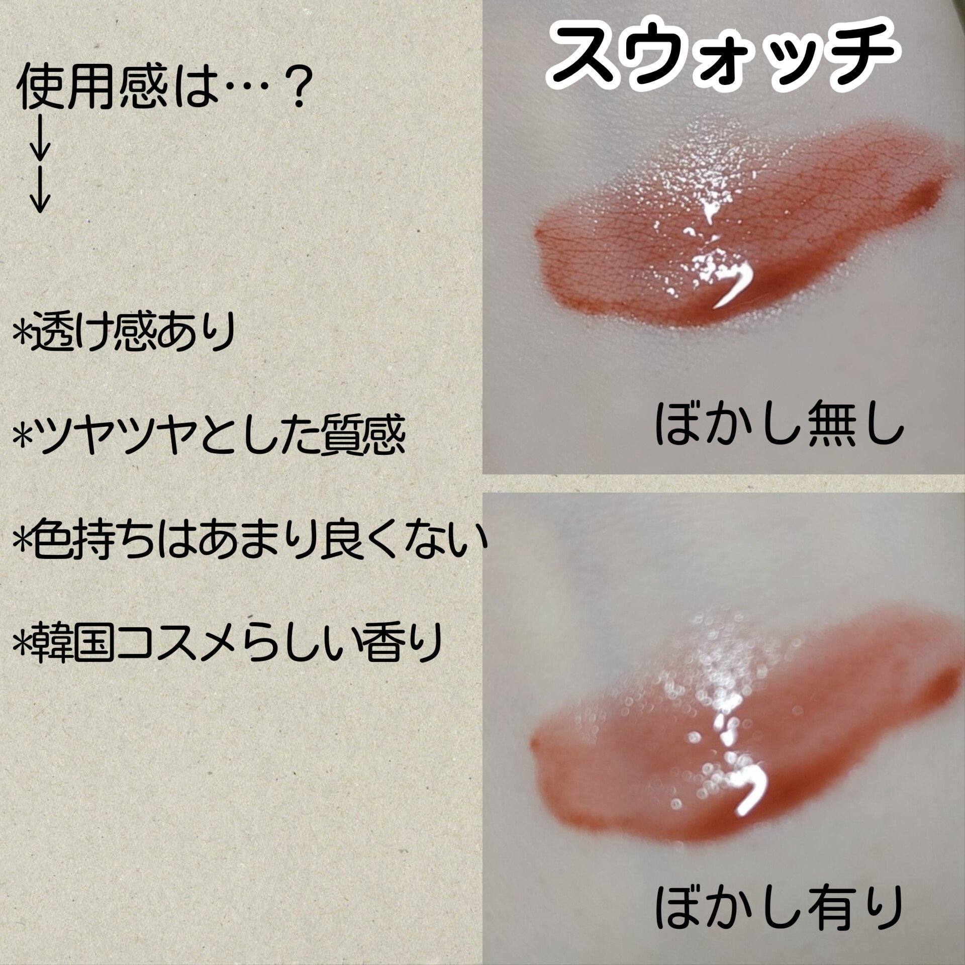 ケアリップチュアル/nuse/口紅を使ったクチコミ（3枚目）