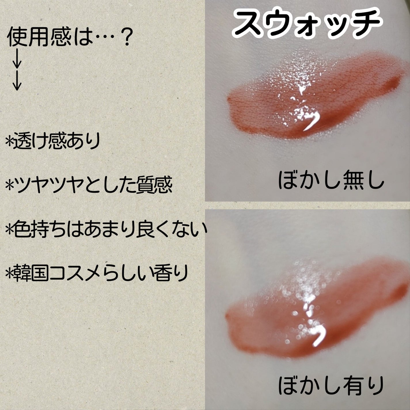 ケアリップチュアル/nuse/口紅を使ったクチコミ(3枚目)