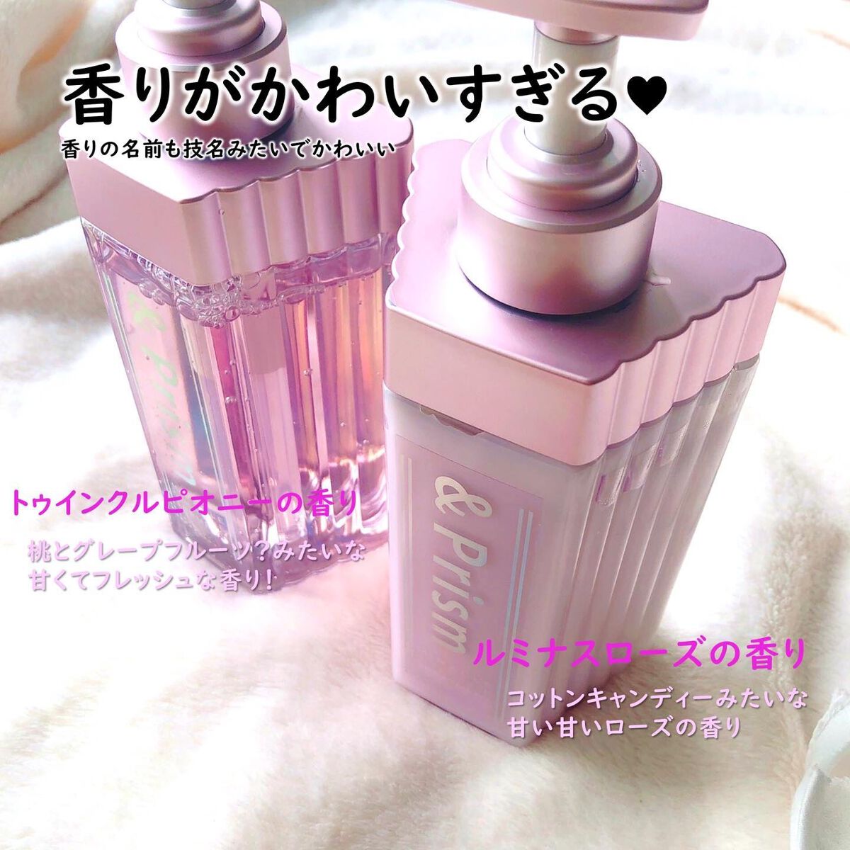 ミラクル シャイン シャンプー/ヘアトリートメント/&Prism/市販シャンプーを使ったクチコミ（2枚目）