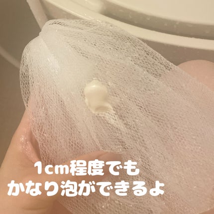 火山灰洗顔フォーム/ユゼ化粧品/洗顔フォームを使ったクチコミ(2枚目)