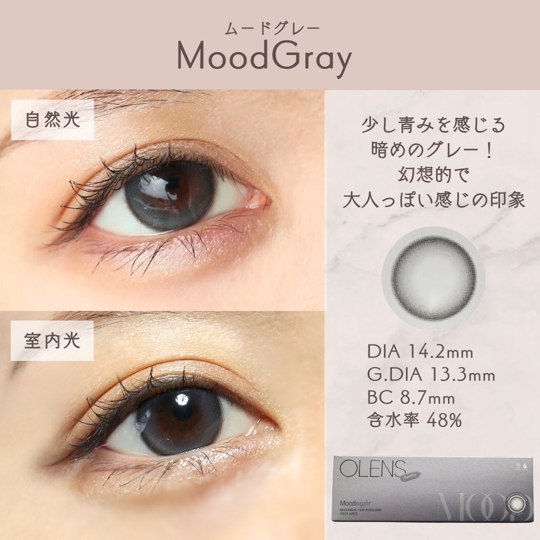 Moodnight 1day/OLENS/カラーコンタクトレンズを使ったクチコミ(4枚目)