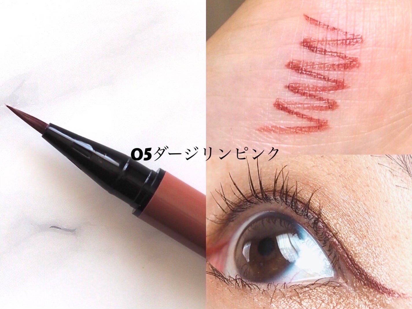 1DAY TATTOO リキッドアイライナー/K-パレット/リキッドアイライナーを使ったクチコミ(6枚目)