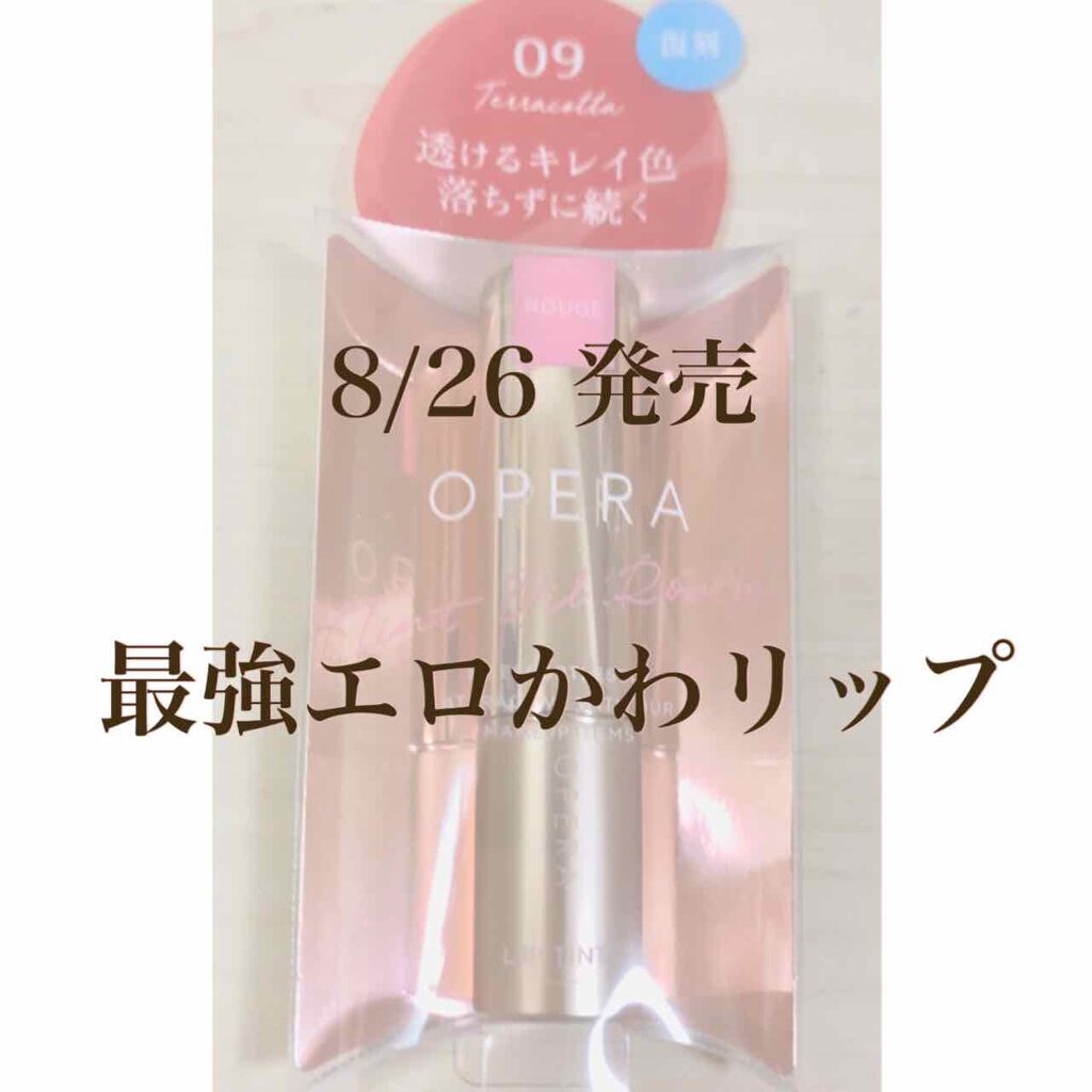 ãªãã© ãªãããã£ã³ã N/OPERA/ãªãããã£ã³ãã䜿ã£ãã¯ãã³ãïŒ1æç®ïŒ