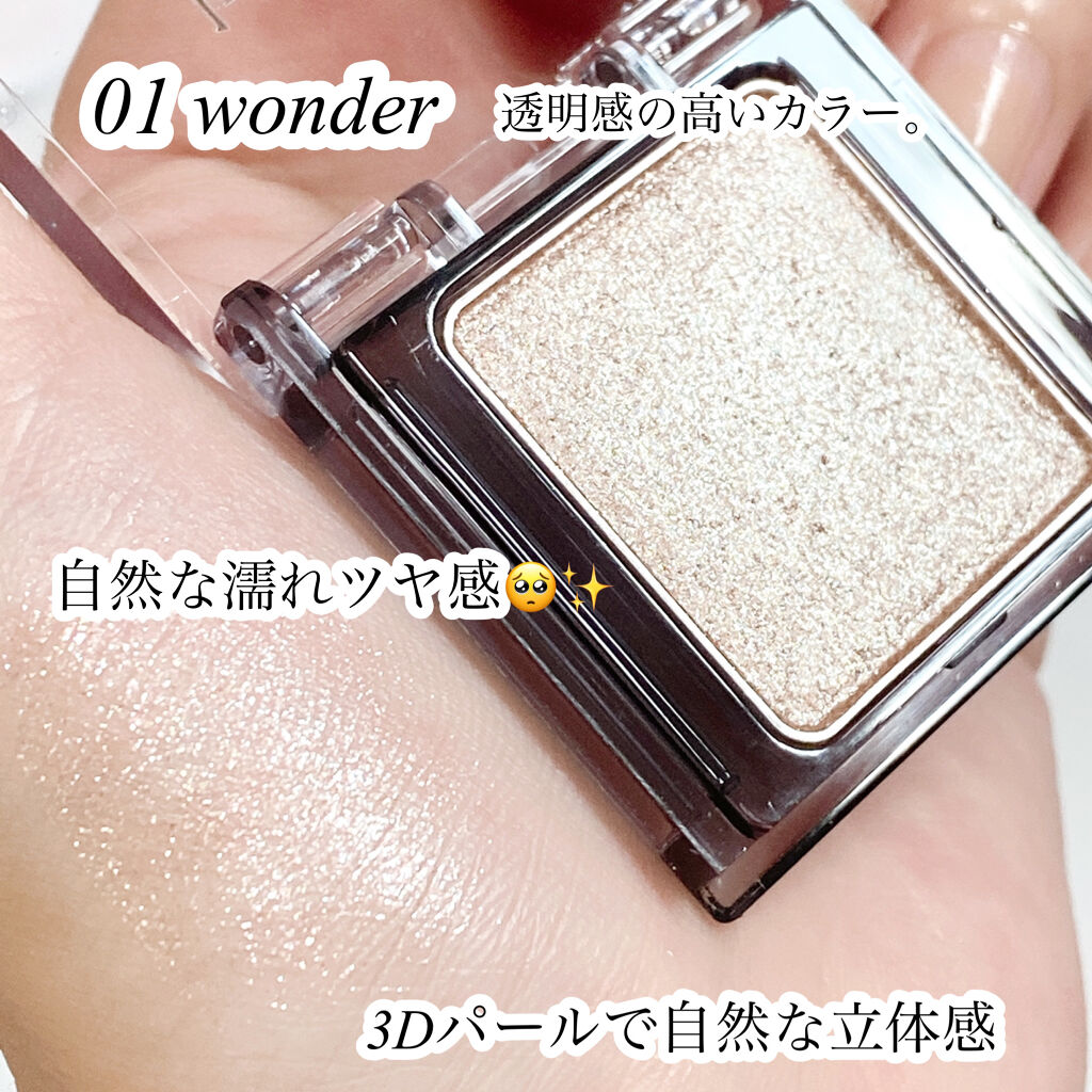  シアー グリッターアイズ/KiSS/単色アイシャドウを使ったクチコミ（2枚目）