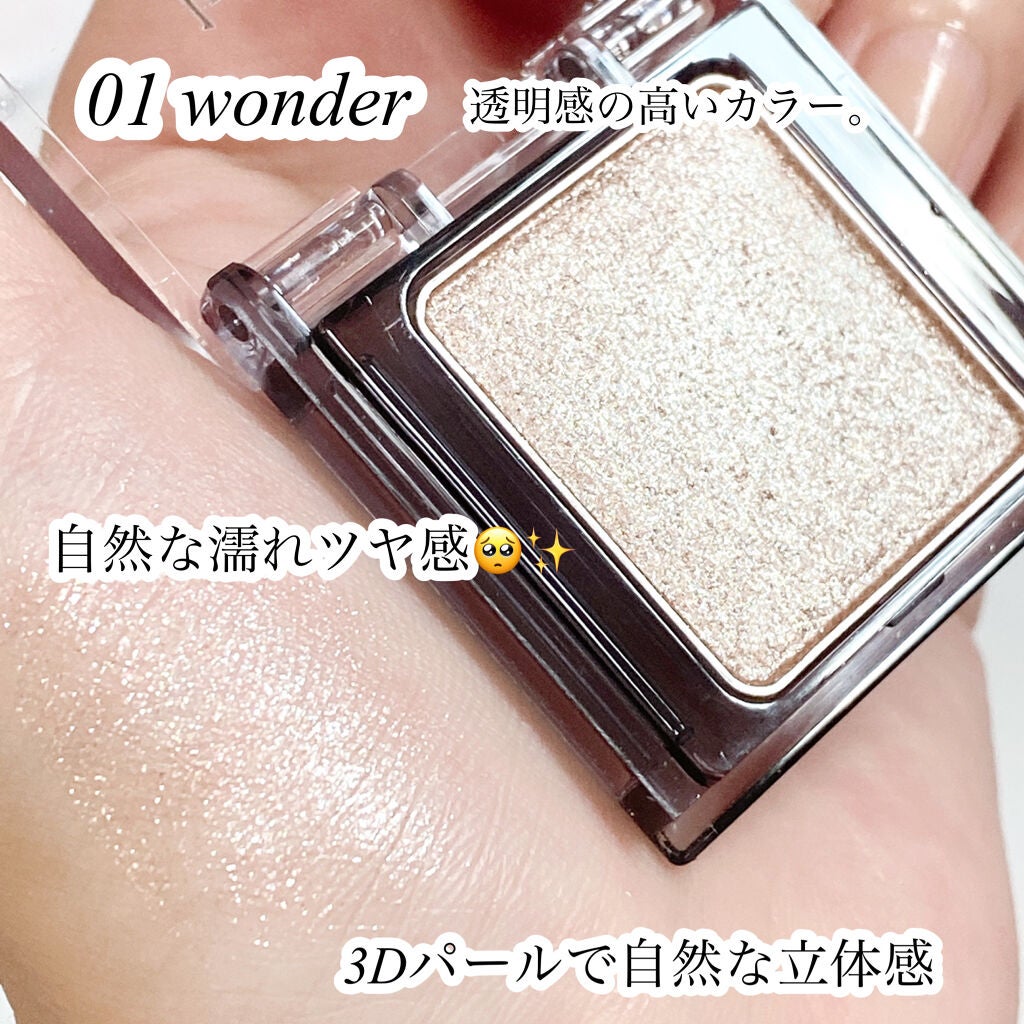 シアー グリッターアイズ/KiSS/単色アイシャドウを使ったクチコミ(2枚目)