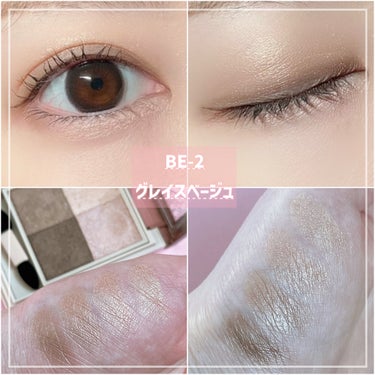 .
.
Visée ニュアンス デューイ クリエイター
BE-2 グレイスベージュ

ずっと気になっていた
ヴィセのアイシャドウを
LIPSでクーポンが当たったので購入しました😍

この薄目のブラウン×ピンクが可愛すぎます！
グラデーションも簡単にできます♡
美容液成分配合で乾燥しやすい目もとのうるおいを守ってくれます！

色ごとの仕切りがないので1色ずつはもちろん、パレット内で色を混ぜて塗布することもできます☺️

時間が無い時は2色だけ塗ることが多いです✨️

#ヴィセ #ニュアンスデューイクリエイター
#アイシャドウ #鹿の間ちゃんに届け 
.
.の画像 その2