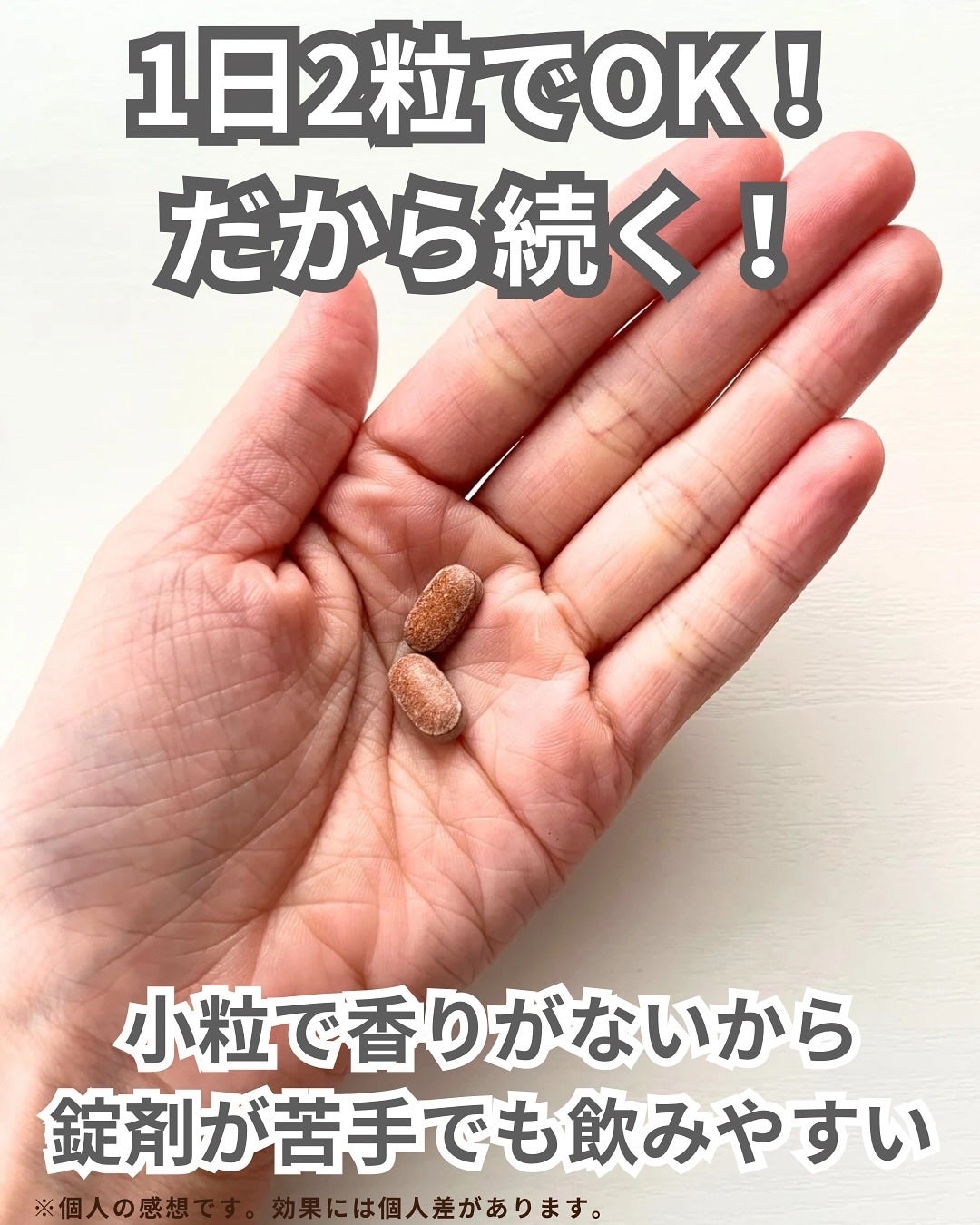 メタグリーンスリムアップ/VITALBEAUTIE/ボディサプリメントを使ったクチコミ(3枚目)