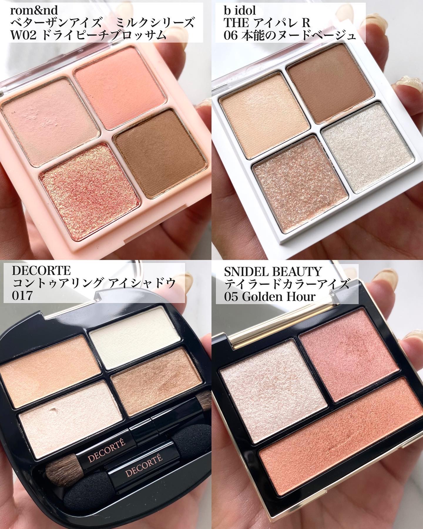 コントゥアリング アイシャドウ 017/DECORTÉ/アイシャドウパレットを使ったクチコミ（3枚目）