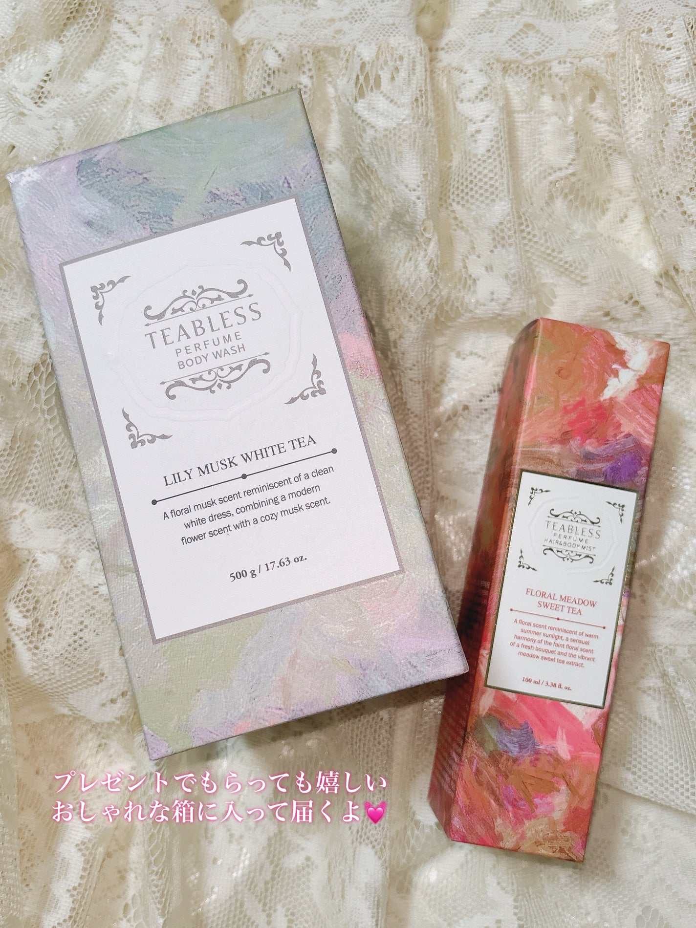 パフュームボディウォッシュ リリームスクホワイトティー/TEABLESS/ボディソープを使ったクチコミ(4枚目)