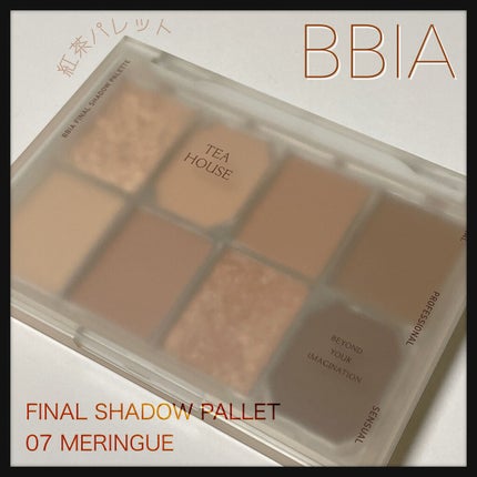 ファイナルシャドウパレット4/BBIA/アイシャドウパレットを使ったクチコミ(1枚目)