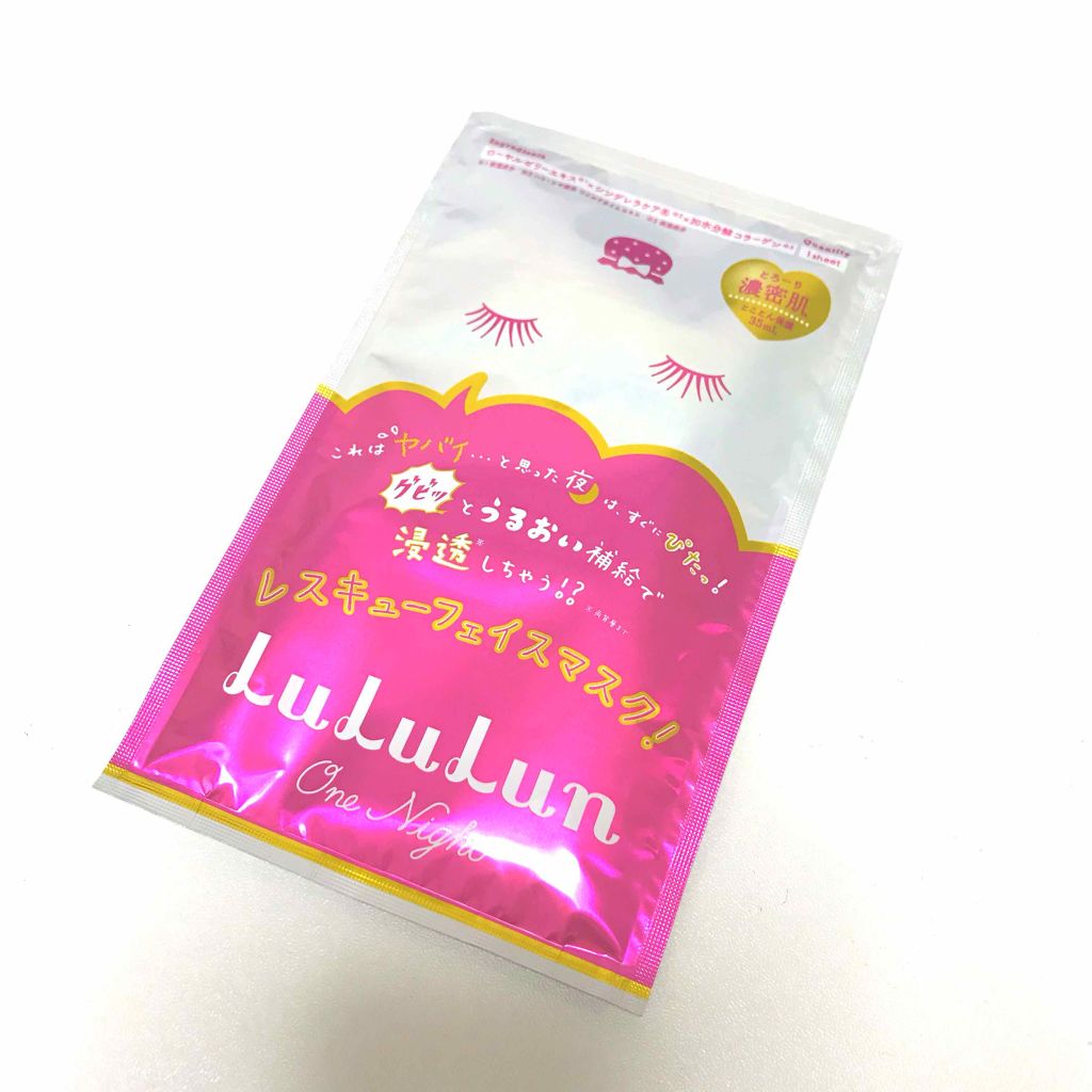 ロイヤルハニーエッセンシャル エマルジョン/SKINFOOD/乳液を使ったクチコミ(2枚目)