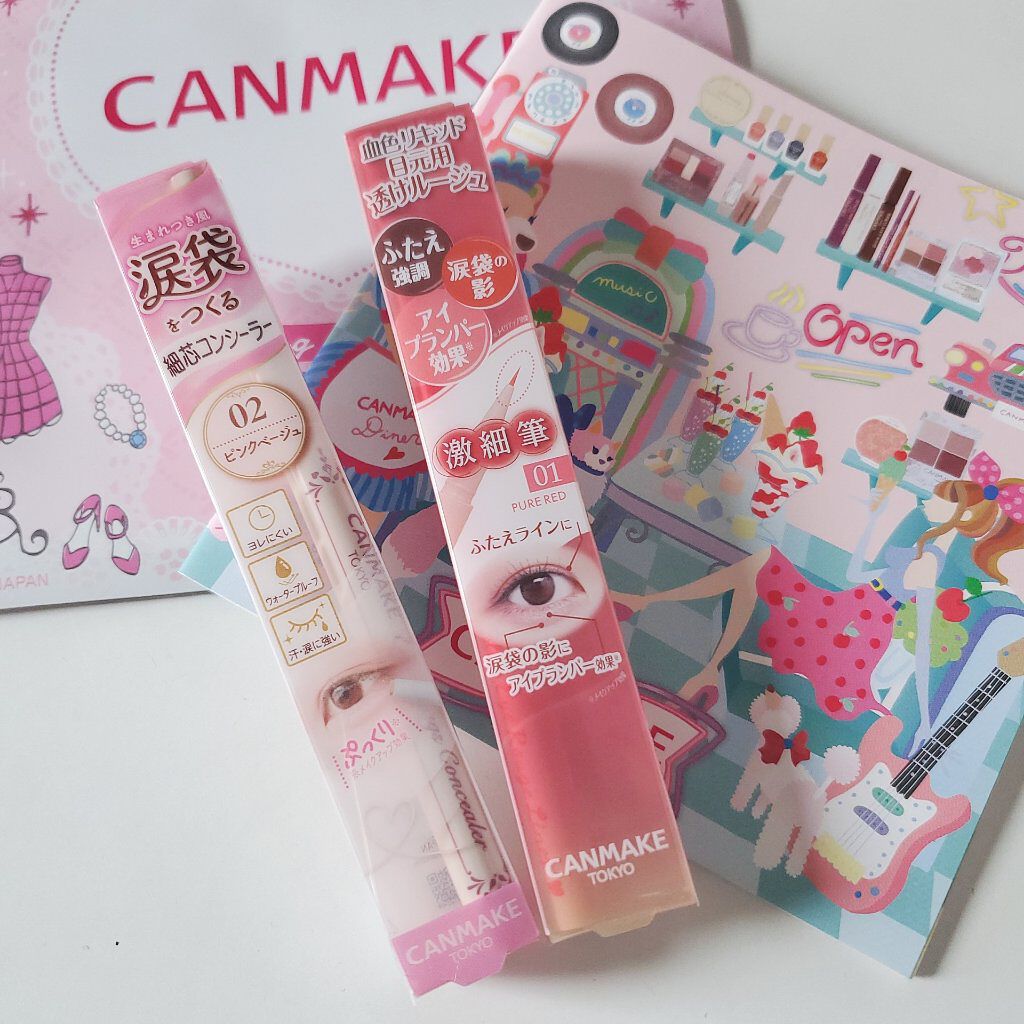 アイバッグコンシーラー/キャンメイク/ペンシルコンシーラーを使ったクチコミ（2枚目）