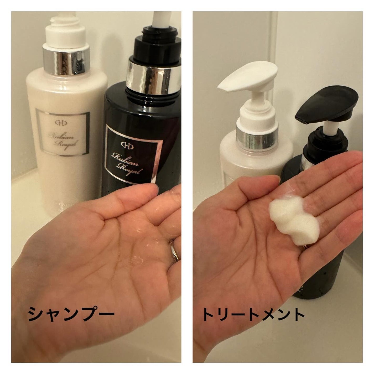 シャンプー/トリートメント/Rubian Royal/市販シャンプーを使ったクチコミ(2枚目)