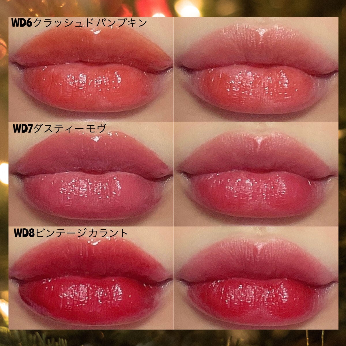 ザ ウォータリーデューティント/MERZY/リップティントを使ったクチコミ(5枚目)