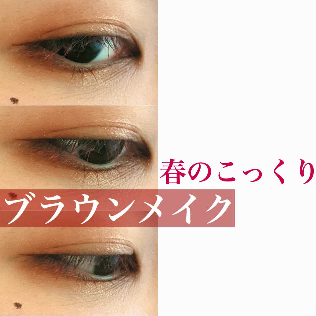 スキニーリッチライナー/excel/リキッドアイライナーを使ったクチコミ（1枚目）