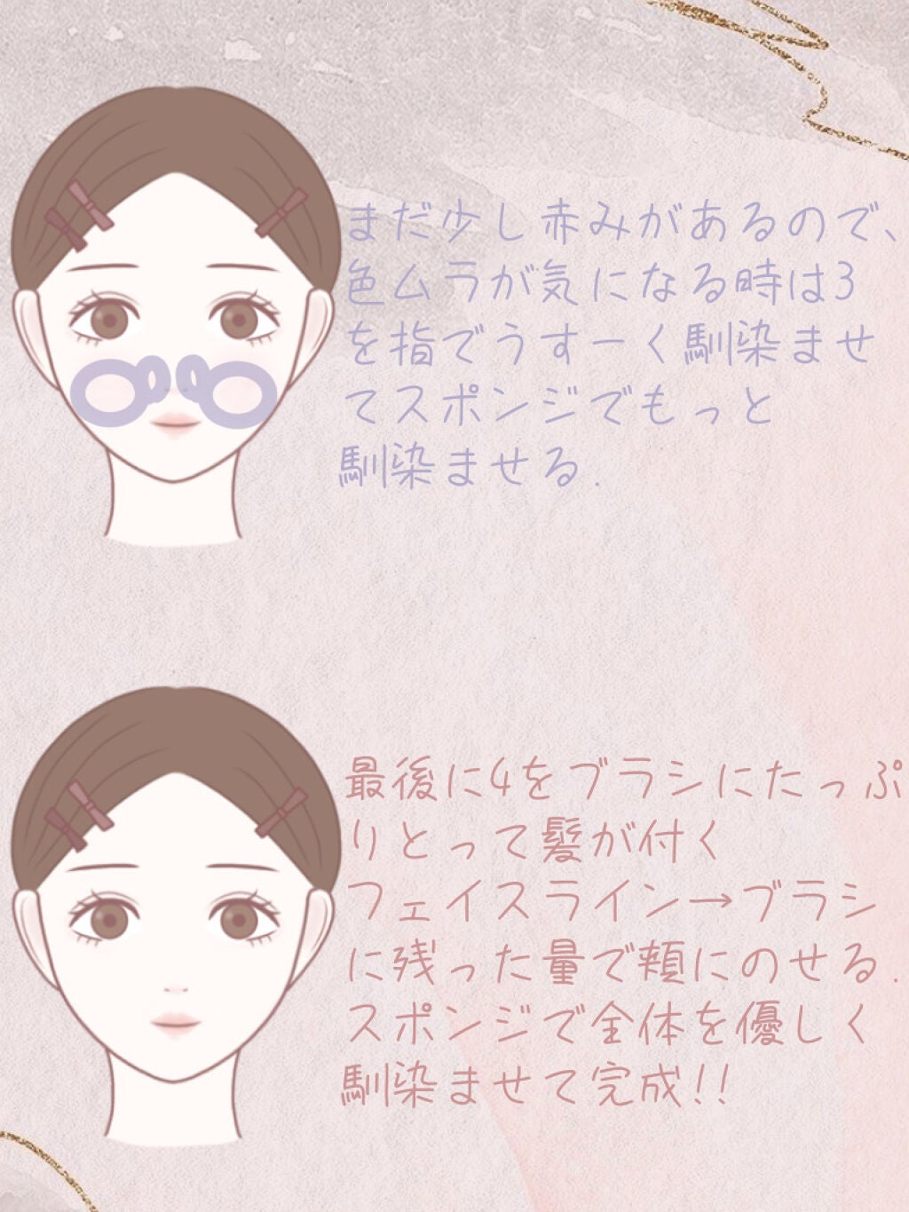 メイクアップベースS(グリーン)/media/化粧下地を使ったクチコミ(8枚目)