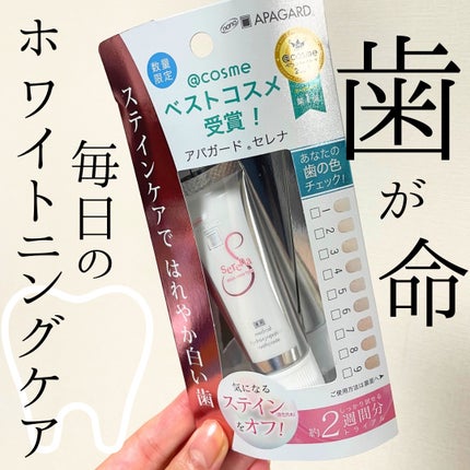 ã¢ãã¬ãŒãã»ã¬ã/ã¢ãã¬ãŒã/æ¯ç£šãç²ã䜿ã£ãã¯ãã³ãïŒ1æç®ïŒ