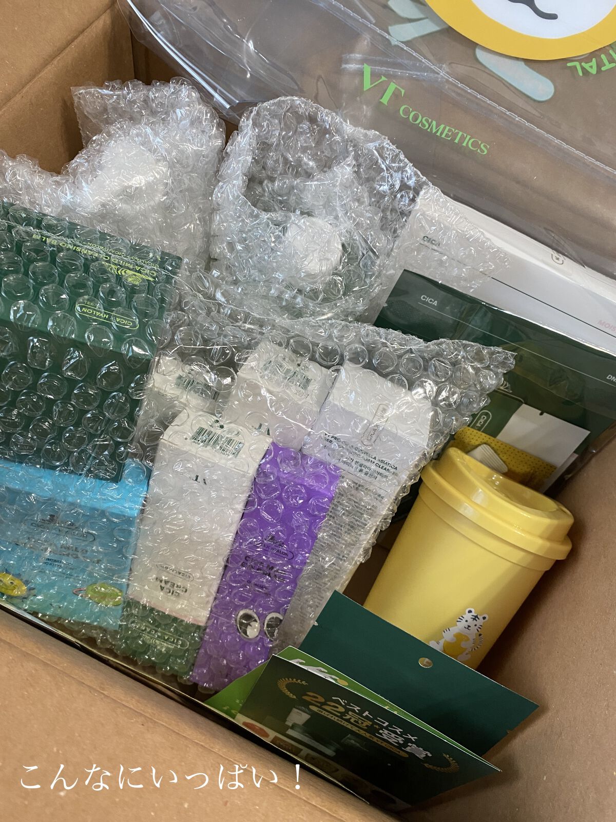 CICA クリーム/VT/フェイスクリームを使ったクチコミ（3枚目）