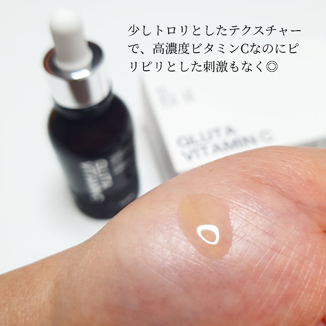 グルタ ビタミンC トーニング アンプル/IOPE/美容液を使ったクチコミ(4枚目)