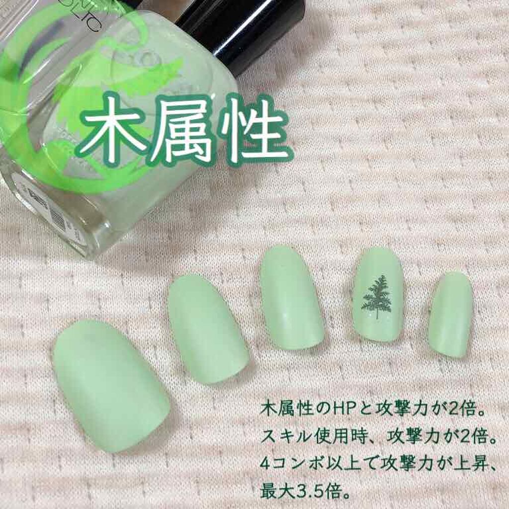 ネイルカラー/ゾーヤ/マニキュアを使ったクチコミ（3枚目）