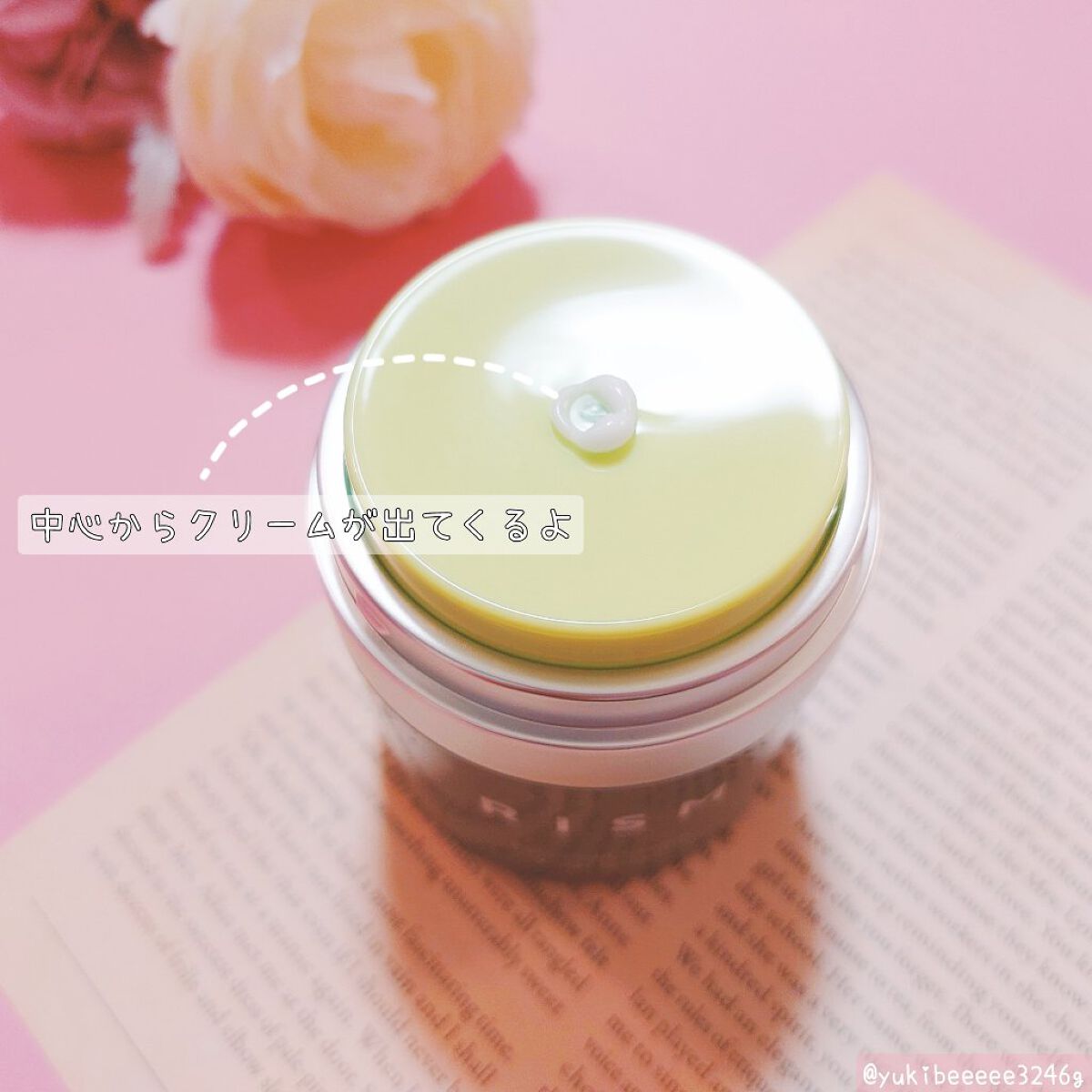 ブジャンガ クリーム/RISM/フェイスクリームを使ったクチコミ（3枚目）