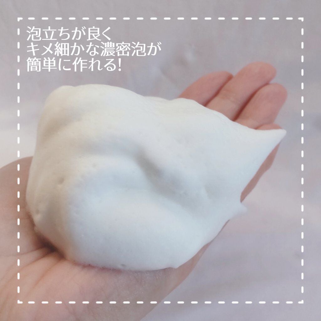 洗顔フォーム/素肌科学/洗顔フォームを使ったクチコミ(8枚目)