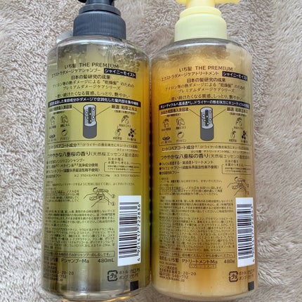 THE PREMIUM ãšã¯ã¹ãã©ãã¡ãŒãžã±ã¢ã·ã£ã³ããŒïŒããªãŒãã¡ã³ãïŒã·ã£ã€ããŒã¢ã€ã¹ãïŒ/ãã¡é«ª/åžè²©ã·ã£ã³ããŒã䜿ã£ãã¯ãã³ãïŒ6æç®ïŒ