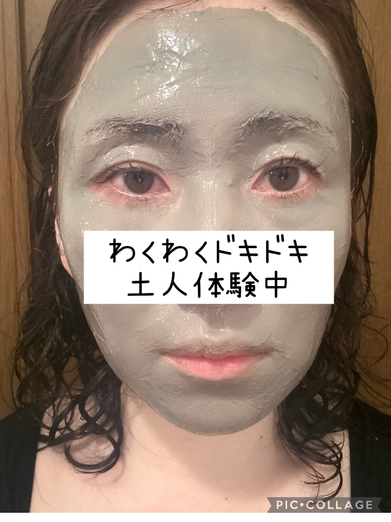 ナチュラルパック /MIRANAL/洗い流すパック・マスクを使ったクチコミ(3枚目)