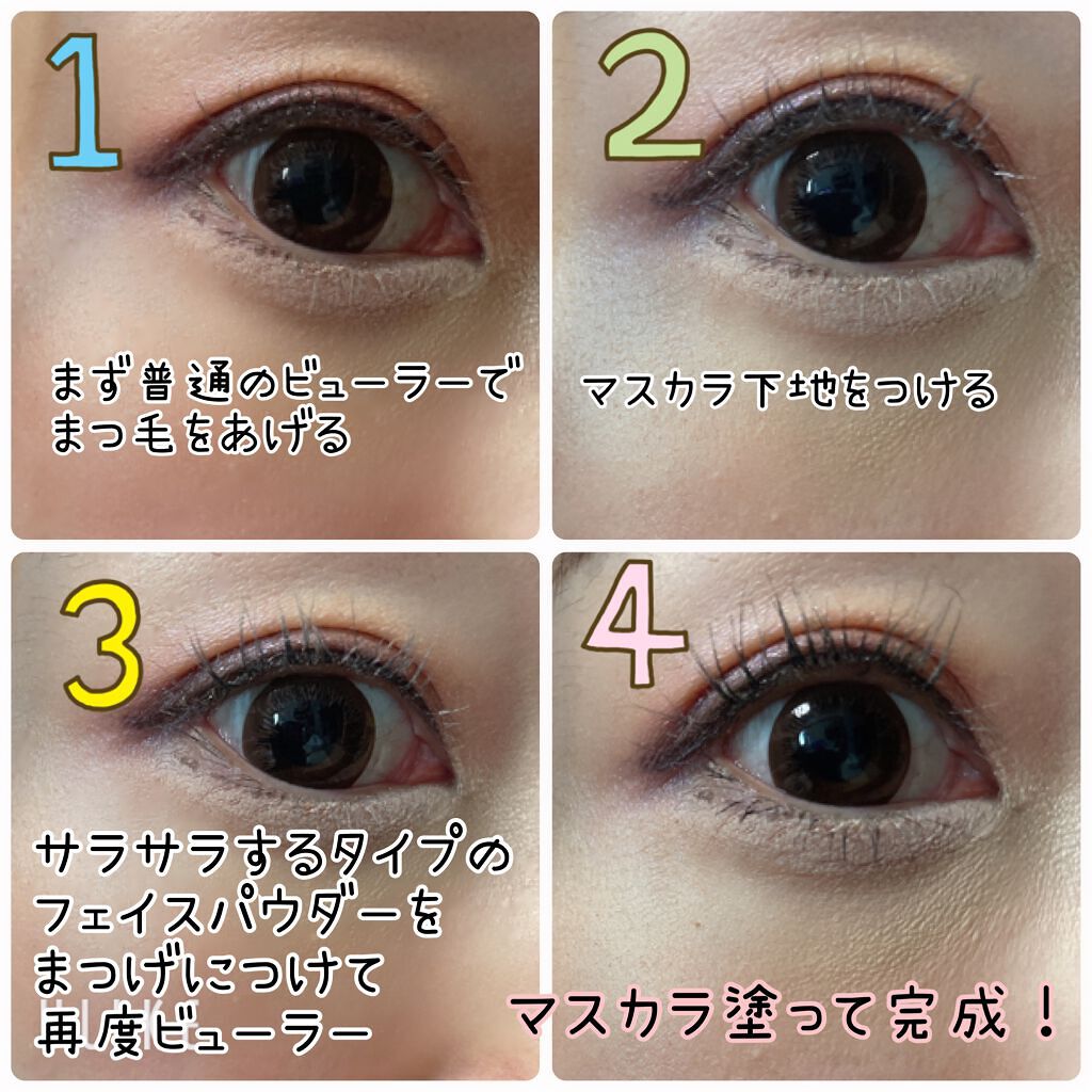 ラッシュニスタ N/MAYBELLINE NEW YORK/マスカラを使ったクチコミ（2枚目）