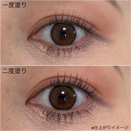 マジョリカ マジョルカ ラッシュエキスパンダー ドーリーカール/MAJOLICA MAJORCA/マスカラを使ったクチコミ(4枚目)