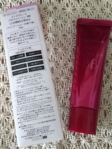 プロフィニッシュ BB/インテグレート/BBクリームを使ったクチコミ(1枚目)