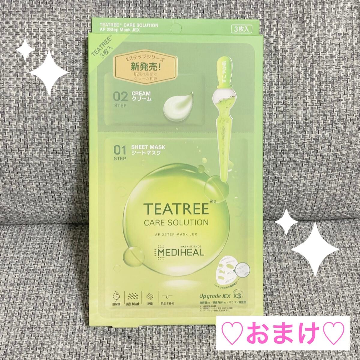 垢抜けピンクメイクセット LIPSフェスタ Winter 2023/LIPS/メイクアップキットを使ったクチコミ(5枚目)