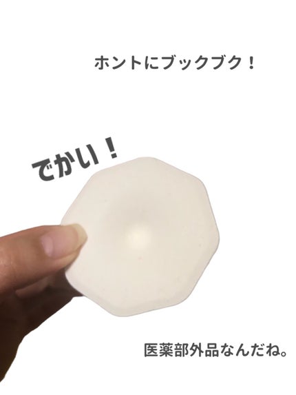 モンスターバブル かろやかDAYS /バブ/炭酸系入浴剤を使ったクチコミ(4枚目)