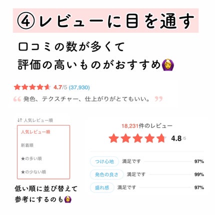 リップスリーピングマスク/LANEIGE/リップバームを使ったクチコミ(6枚目)