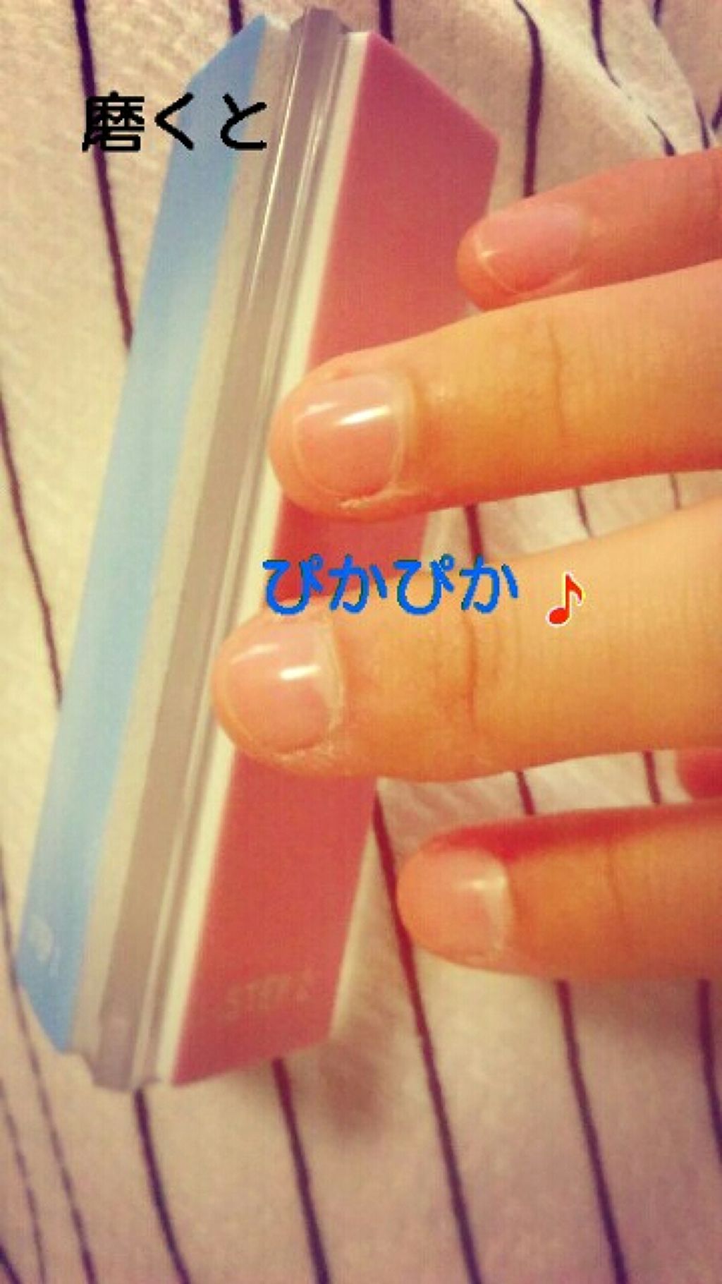 3ステップつめみがき/DAISO/ネイル用品を使ったクチコミ（1枚目）