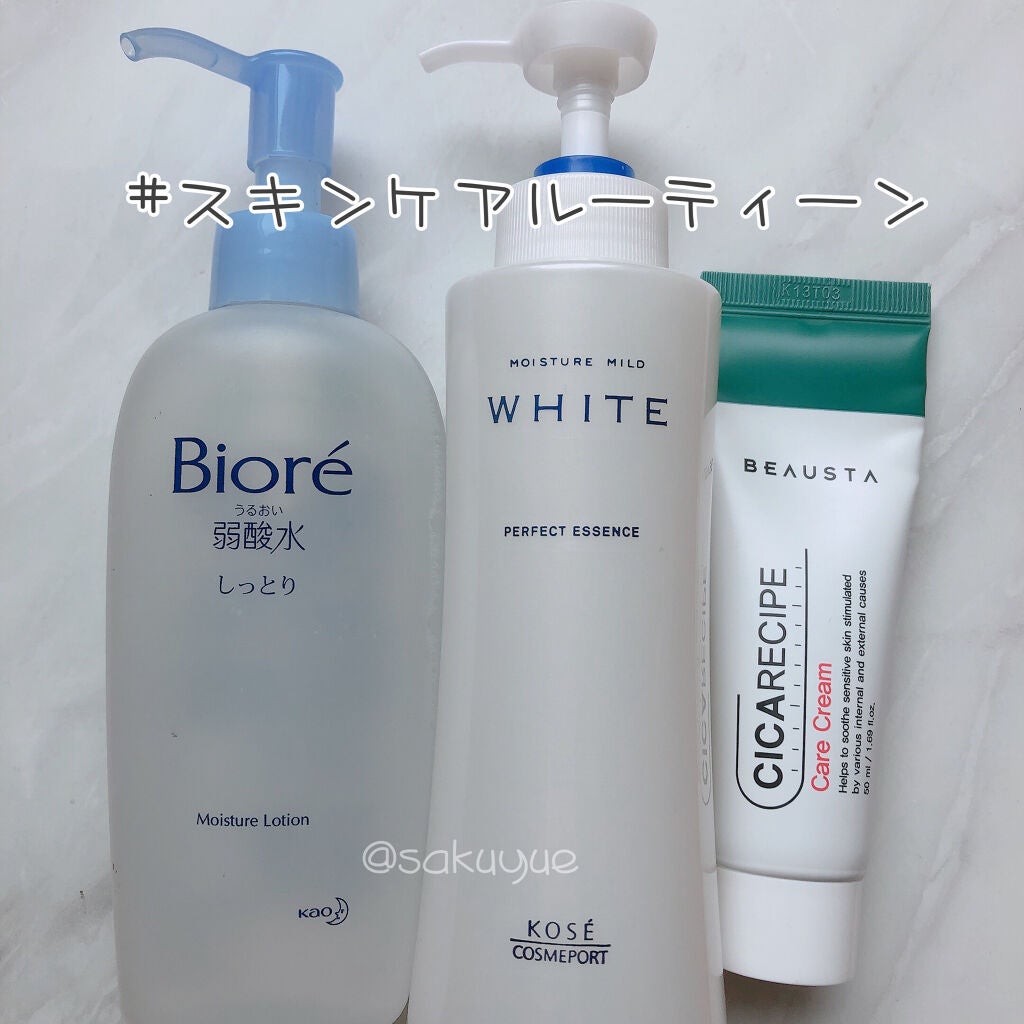 うるおい弱酸水(しっとり)/ビオレ/化粧水を使ったクチコミ(1枚目)