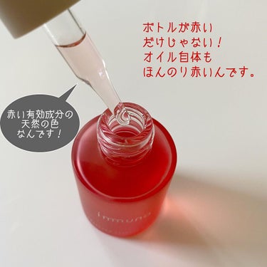 アドバンスド エッセンシャルオイル WH/immuno/フェイスオイルを使ったクチコミ（2枚目）